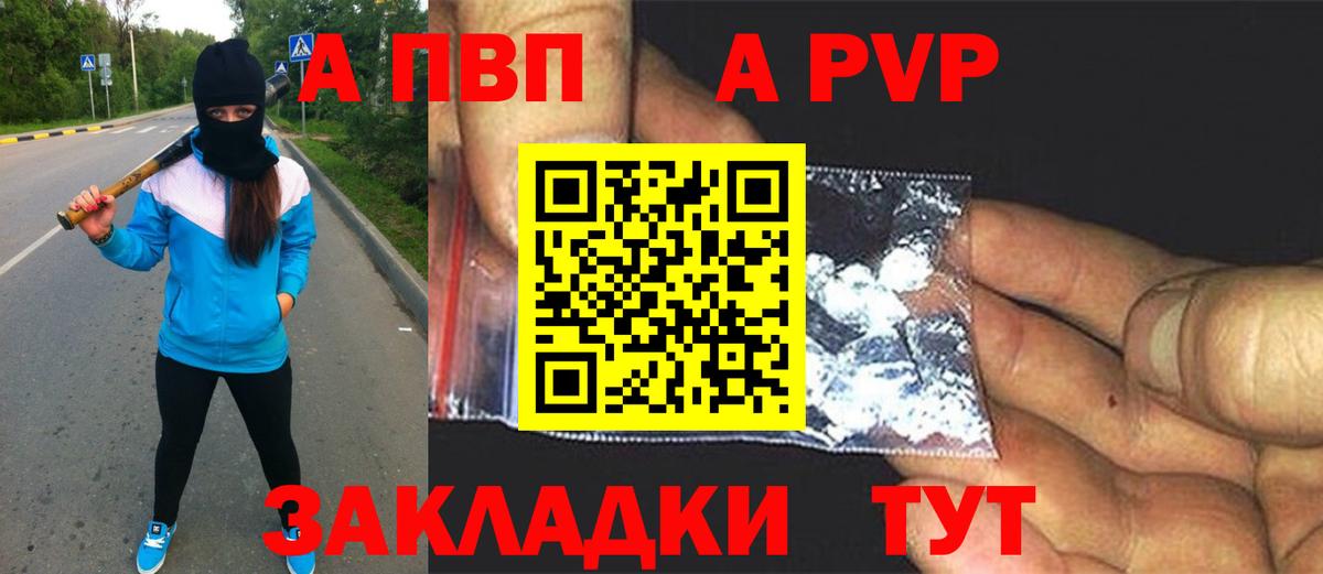 Альфа ПВП VHQ  Вход с VPN  Альфа ПВП VHQ  Ялта 