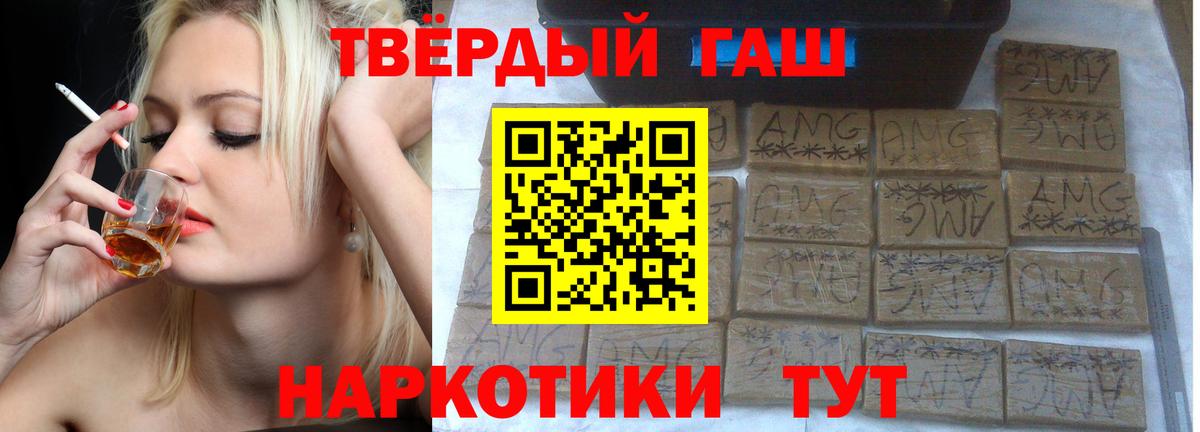 ГАШ Cannabis Ялта