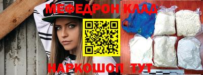 метадон Кулебаки