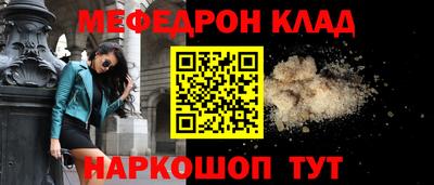 метадон Кулебаки