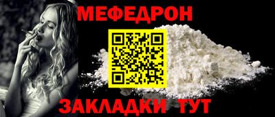 сатива Кумертау