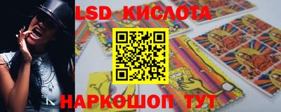 сатива Кумертау