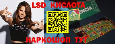 сатива Кумертау