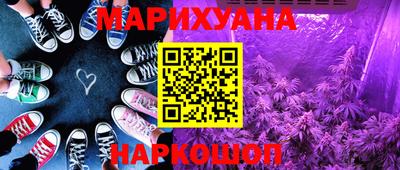 сатива Кумертау