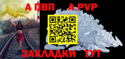 индика Кунгур