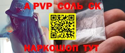 сатива Кумертау