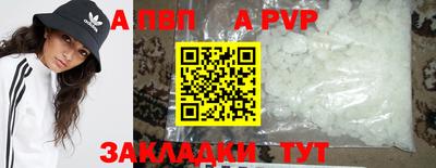 индика Кунгур