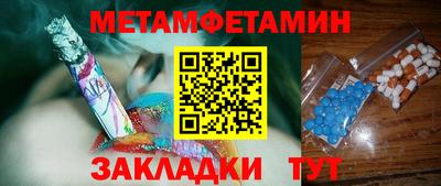 индика Кунгур