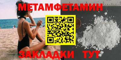 индика Кунгур