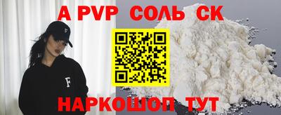 сатива Кумертау