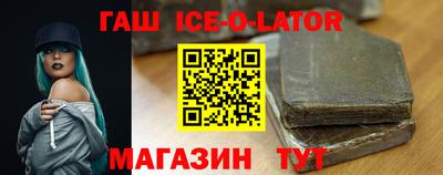 индика Кунгур