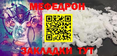 индика Кунгур