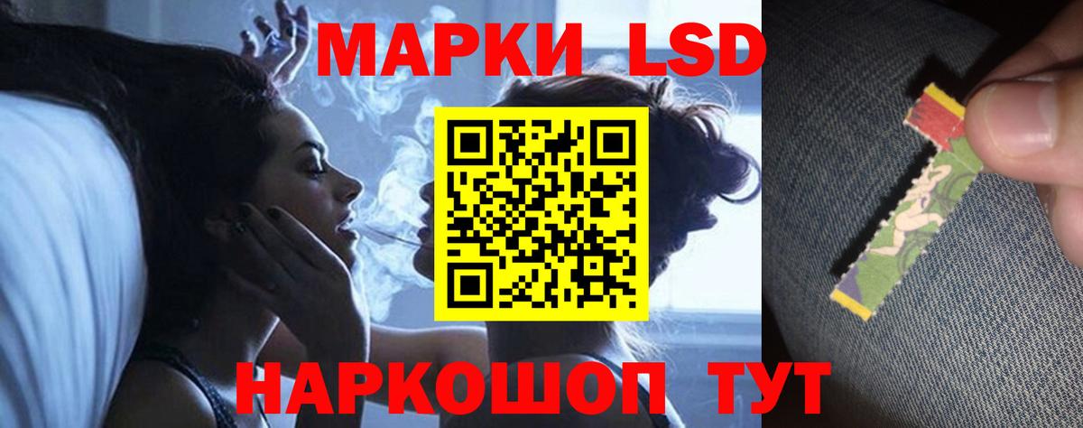 LSD-25 экстази ecstasy Ялта